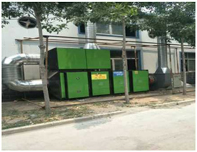 縫邊條塑料印刷廠(chǎng)有機(jī)廢氣治理工程 