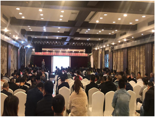 雙流區(qū)環(huán)保管家法律法規(guī)培訓(xùn)會